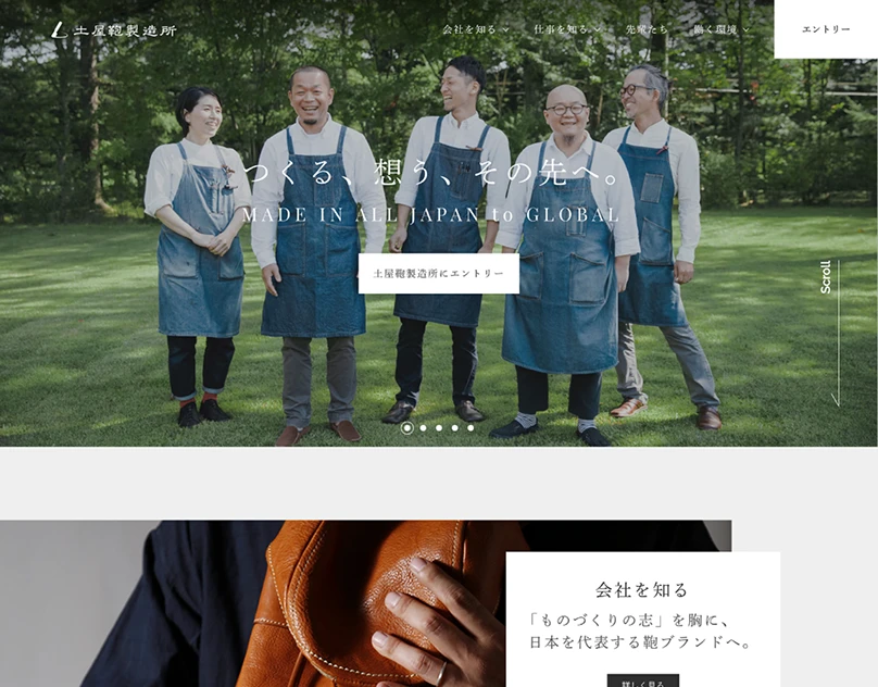 土屋鞄製造所のサムネイル